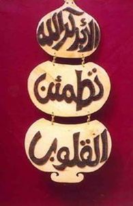 Enas Ahmed