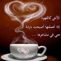 مراسيل مراسيل