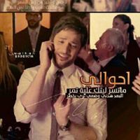 Abas Abdullah