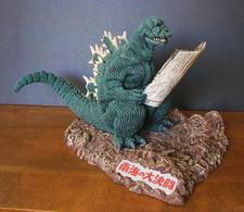 Godzilla Reader