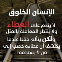 Anas Fairaq