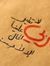 Ahmed Z...