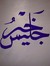 Mbarak