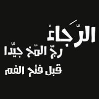 Tarek Dyab