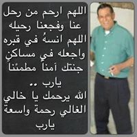 Rana Yousef