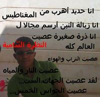 محمد النوحي