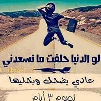 حازم الخواطرى