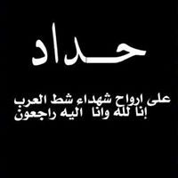 محمد عبدالكريم