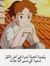 Mounir ...