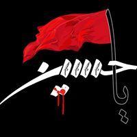 سہيہف الہعسہكريے