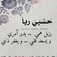 Hamdia Mansour