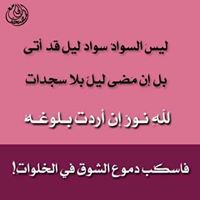 أبكتنى ذنوبى