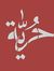 Muez Ahmad