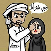 انغام الزهاوي