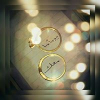 هل ترآنا