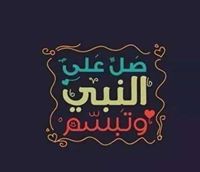 امنية ريان
