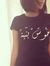 Noor Al...