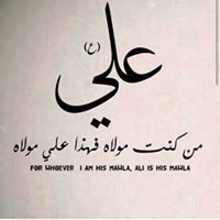 رحہٰہٰيہٰق الامہٰہٰل