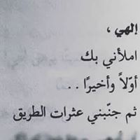 Menna A.
