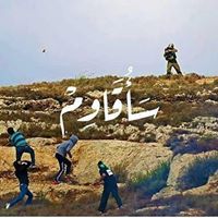 براءة ناطور