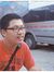 Phan Hưng