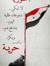 Hossam ...