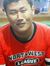 Briant BA