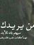 Younis ...