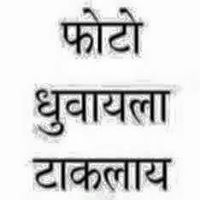 Siddhesh Berde