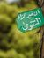 Isra'A ...
