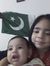 Hareem ...