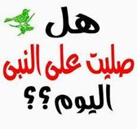 ام عبدالملك