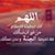 AhMed OsMan