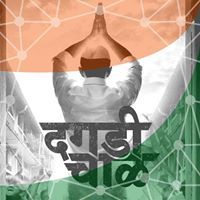 Atul Ghadge