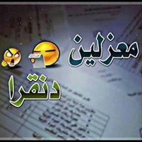 Danosh Alazawi