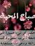 Amani A...