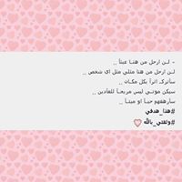 خديچه عثمان