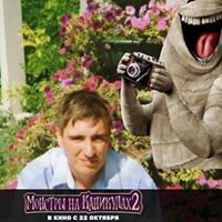 Сергей Щербаков