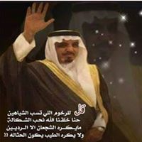 Salman Al Rogi
