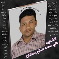 هاني العدوي