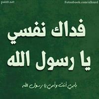 Eng Jamal