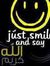 Engy Adel