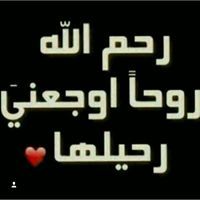 Ķhờlọỏḍ Ặĺi