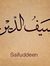 Sif Eddine