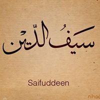 Sif Eddine