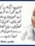 Husnain...