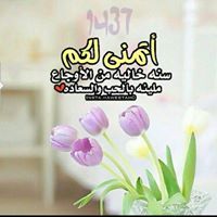 ابوهزاع المربوعي