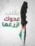 Mohamad...