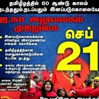 சுசிந்திரன் பன்னீர்