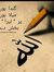 Zubair ...